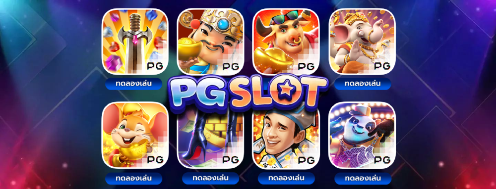 pg สล็อตเว็บตรงไม่ผ่านเอเย่นต์